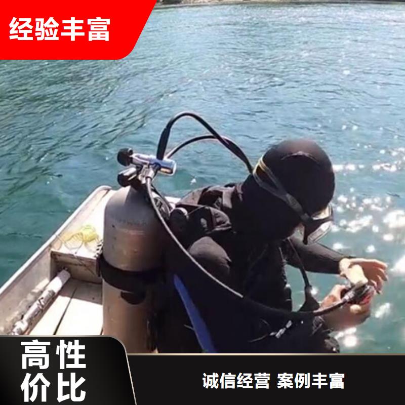 云龙区潜水打捞救援_海鑫为您解决水下难题