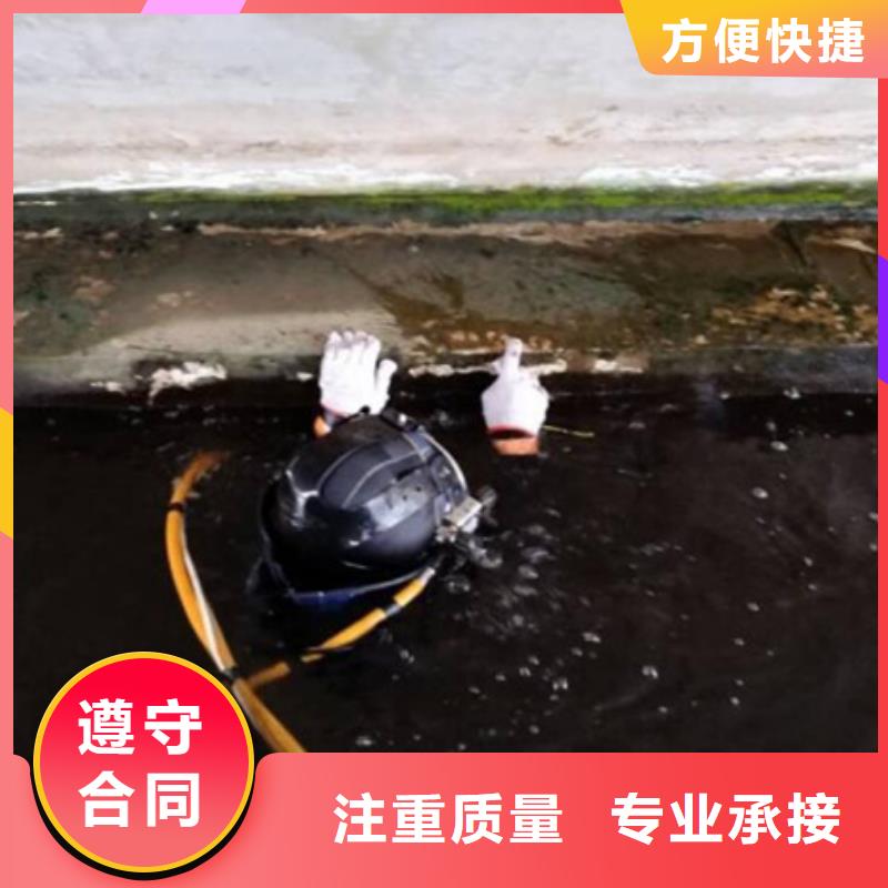 怀远县潜水打捞救援《水下作业》