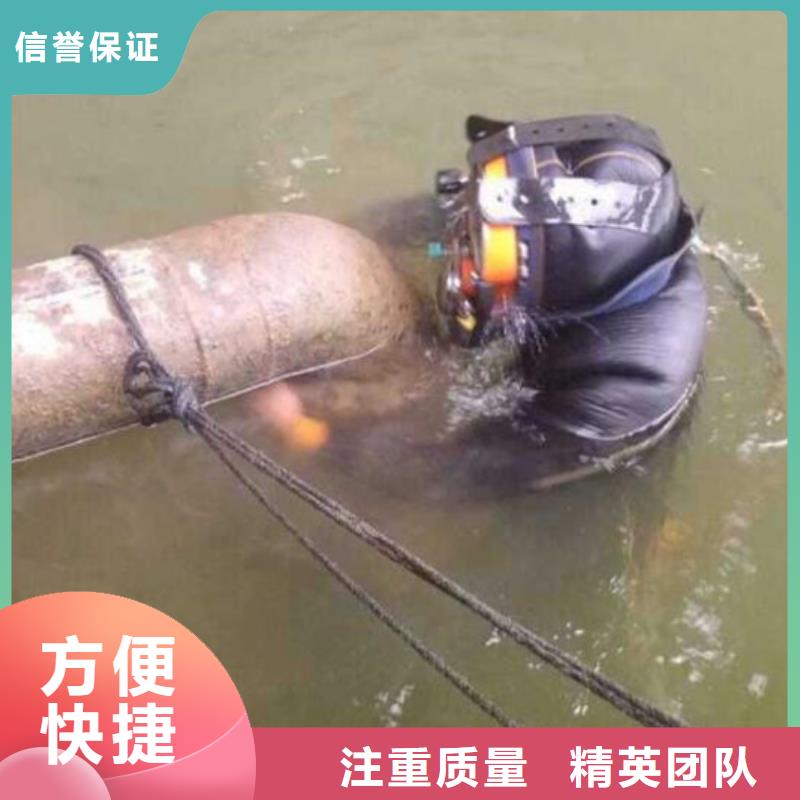 浦江县水下打捞公司-水下封堵、切割、拆除