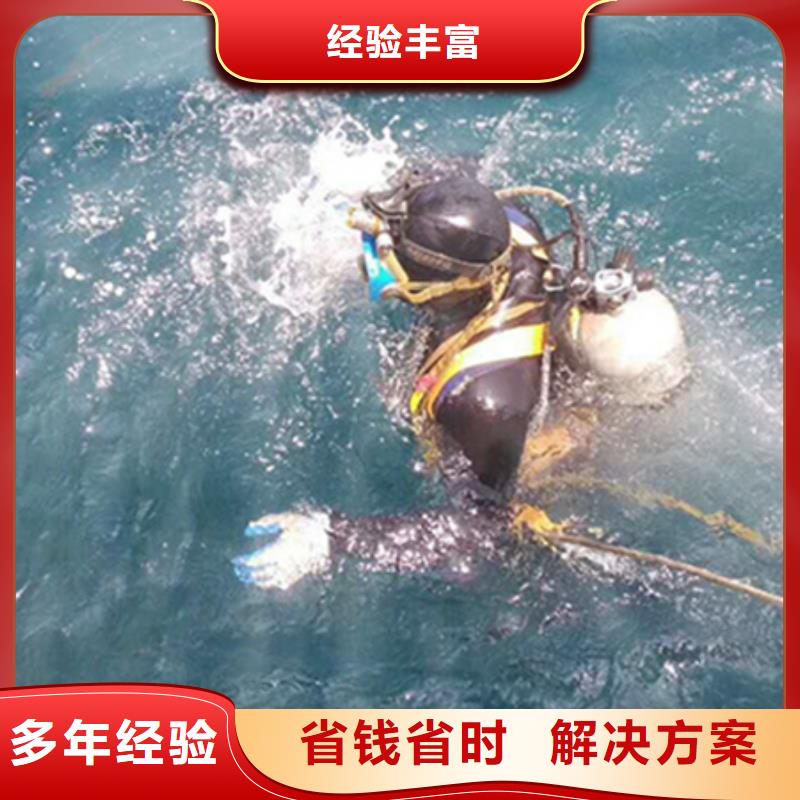 泗阳县潜水打捞队盛龙水下施工经验丰富