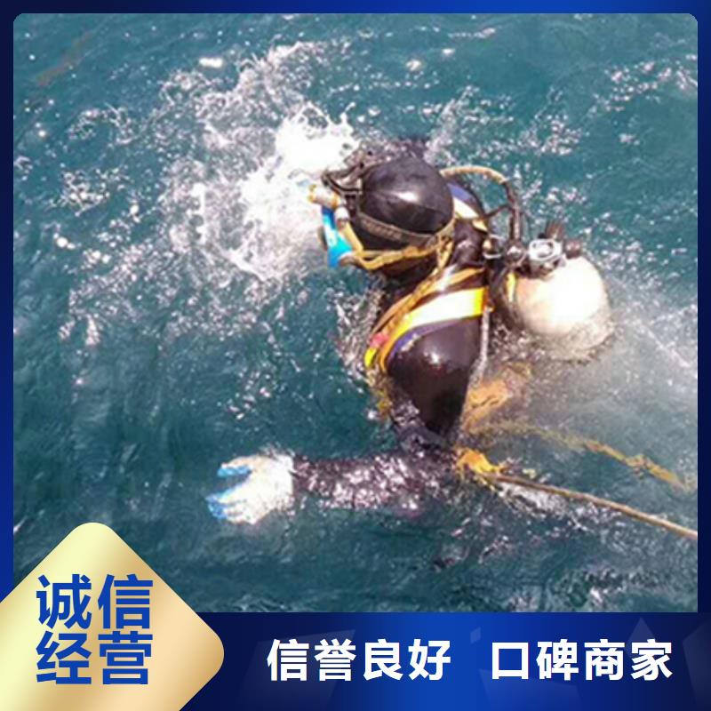 杨浦区潜水打捞-本地专业打捞队