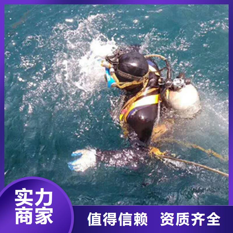 安吉县水下打捞公司-24小时提供水下打捞救援服务