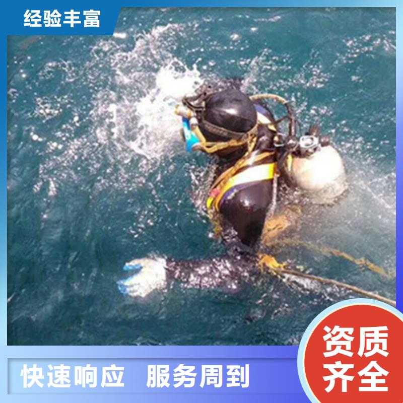 颍上县打捞队-2024承接各种打捞服务