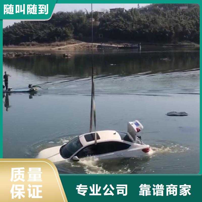 本土(海鑫)扬中市水下救援打捞_检测、拆除