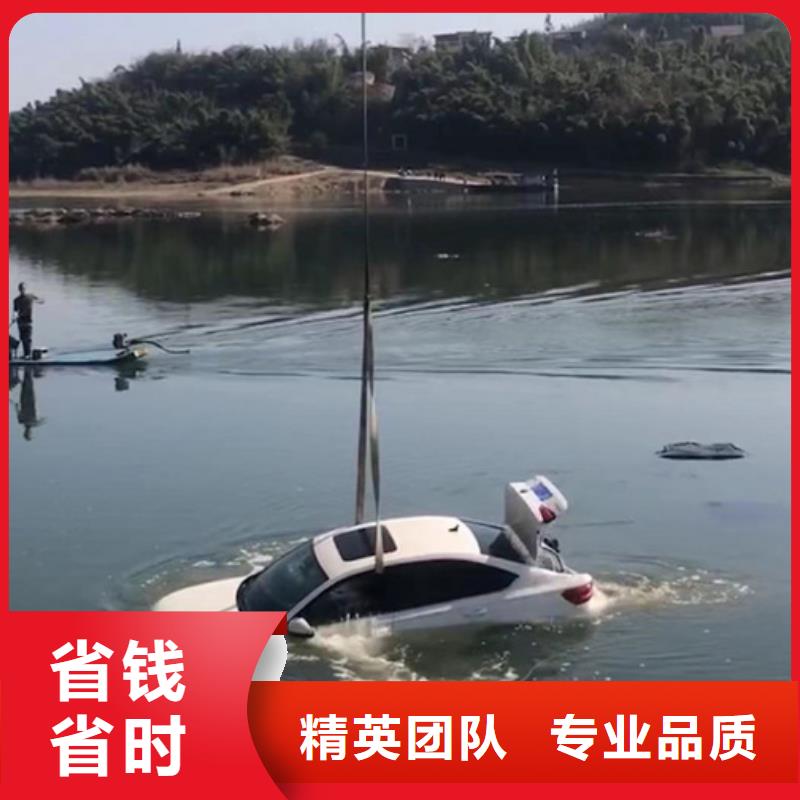 颍上县水下打捞单位<水下堵漏、安装、录像>