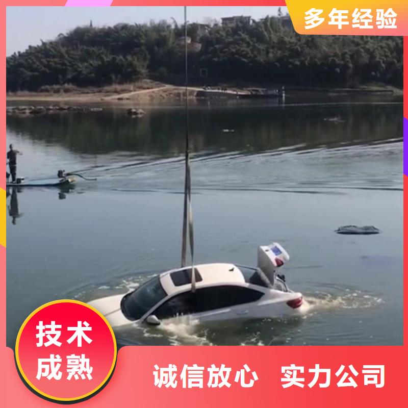 成武县打捞手机-海鑫更专业靠谱