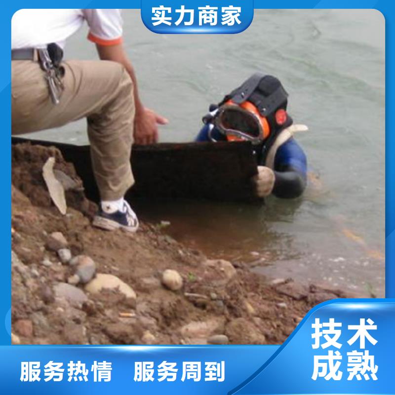 庄河水下清理(2024年发布)-海鑫为您服务