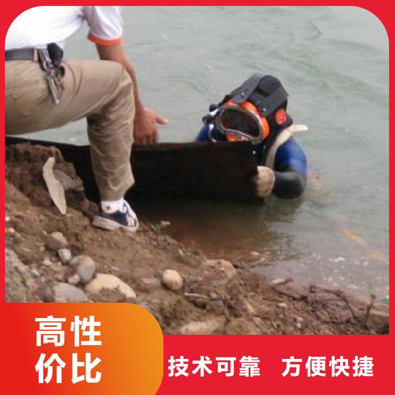 泗阳县潜水打捞队盛龙水下施工经验丰富