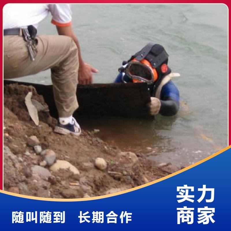 浦江县水下打捞-当地水下工程