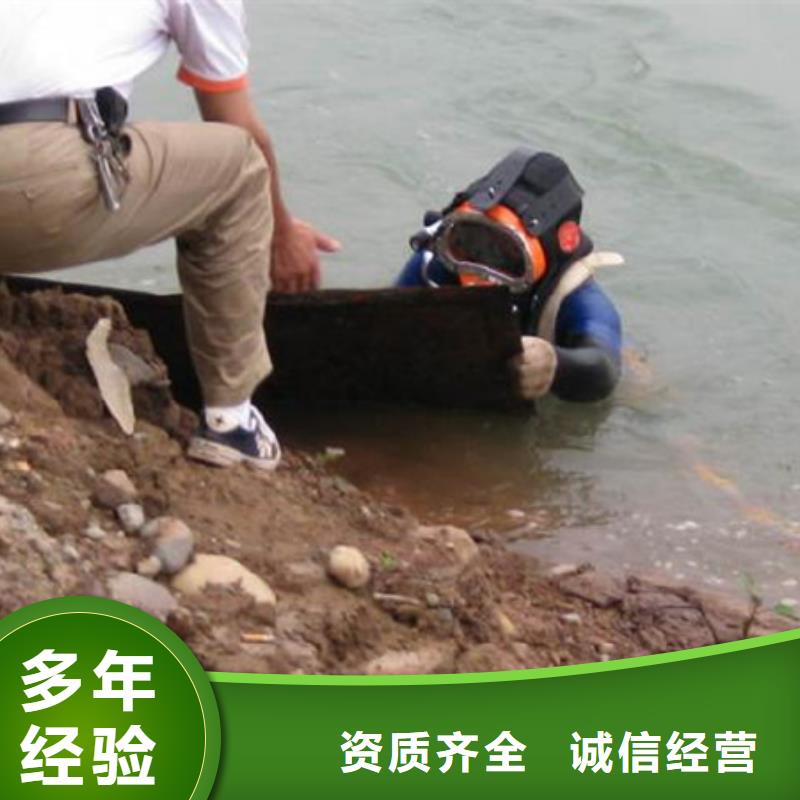 舒城县水下打捞手机-多少钱一次