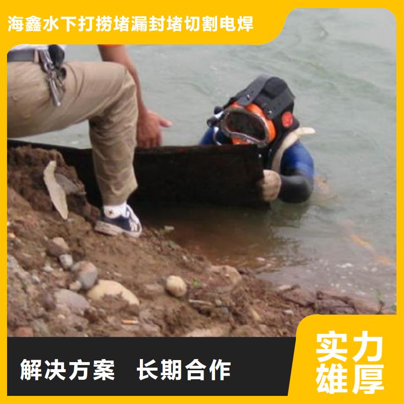 本土【海鑫】水下切割钢管桩解决方案