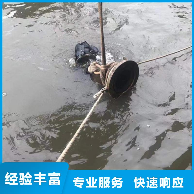 凤阳县水下打捞手机-当地水下工程