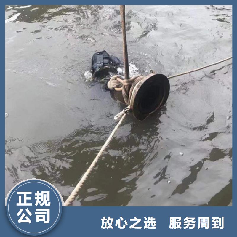 庄河水下清理(2024年发布)-海鑫为您服务