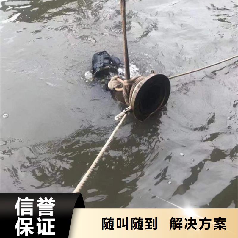 东阿县打捞手机盛龙水下施工经验丰富