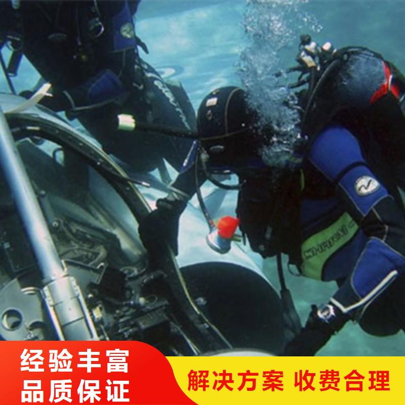 稻城水下清理(团队实力强)—海鑫水下工程