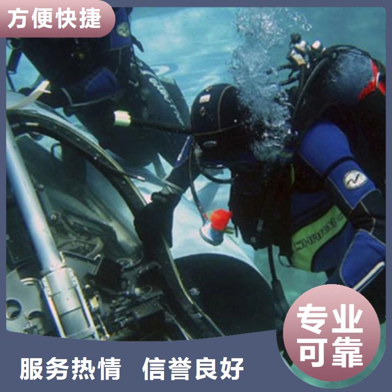 泰顺县潜水打捞公司-2024本地水下作业