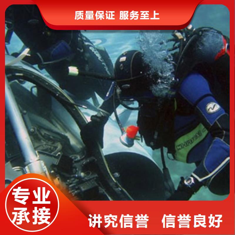 庐江县潜水打捞救援-当地水下工程