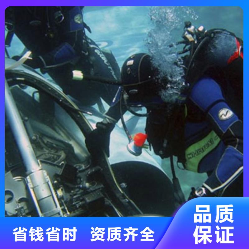 安吉县水下打捞公司-24小时提供水下打捞救援服务
