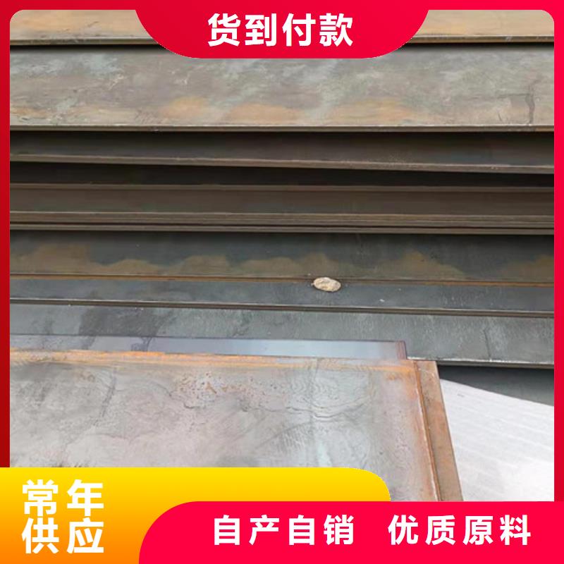 质量合格的当地《裕昌》落煤斗和漏斗内衬耐磨钢板生产厂家