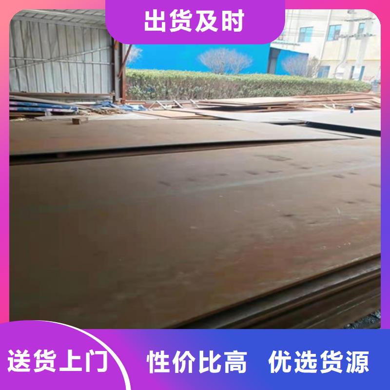 国产NM400耐磨钢板现货厂家
