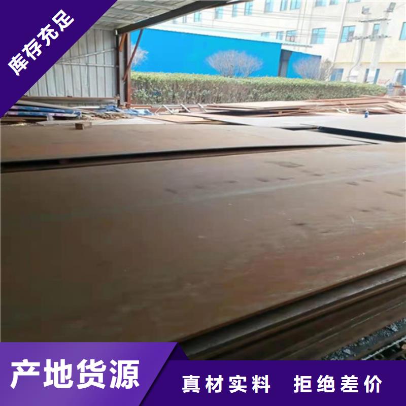 国产NM360耐磨钢板现货材质