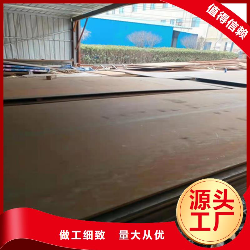 工厂认证<裕昌>矿山设备耐磨钢板400订制