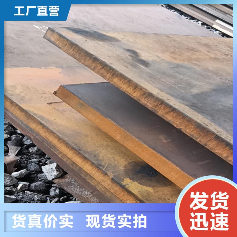 热交换耐酸钢板质量可靠