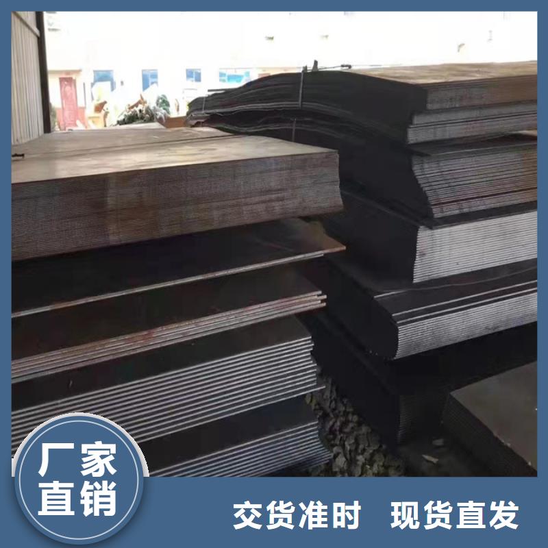 批发涟钢现货耐酸钢板2*1500*C的生产厂家