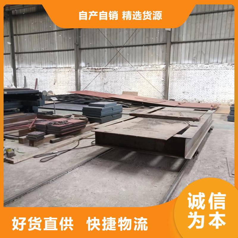 耐酸钢板2*1500*C涟钢实力厂家生产