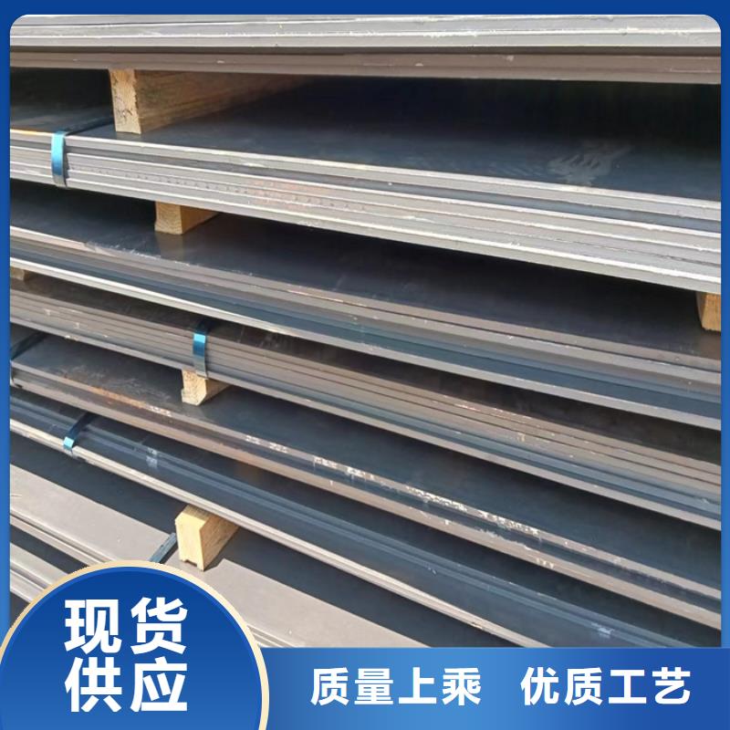 环保机械耐酸钢板出口品质