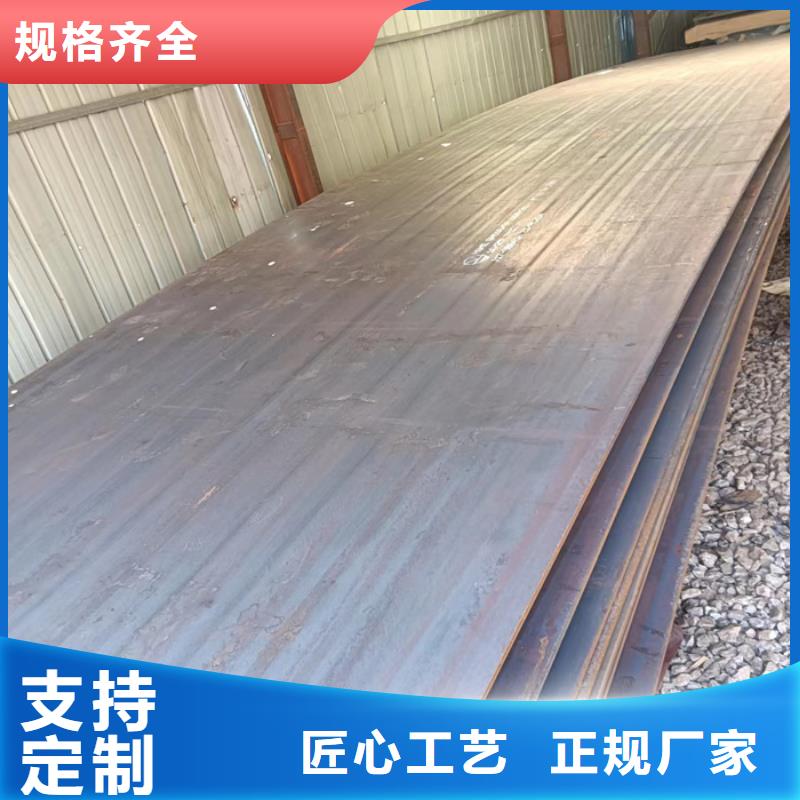 资讯：3*1500*C耐酸钢板生产厂家