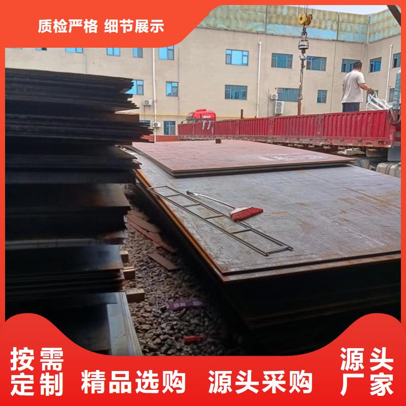 大规模壳体耐酸钢板生产厂家