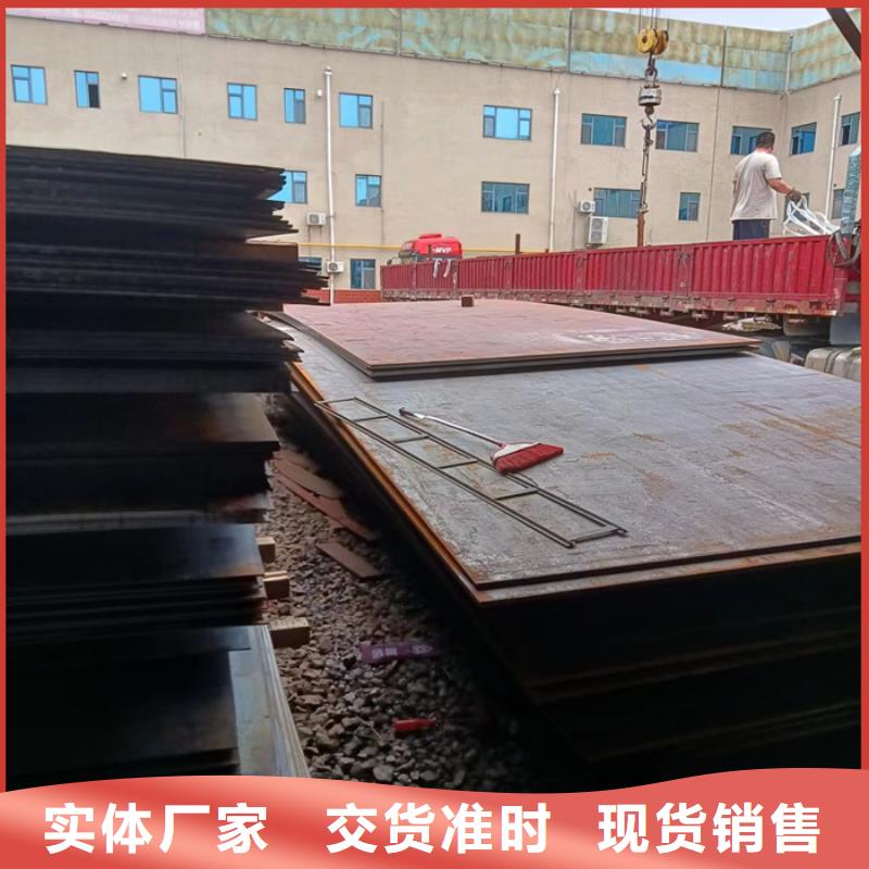 选购环保机械耐酸钢板-实体厂家可定制