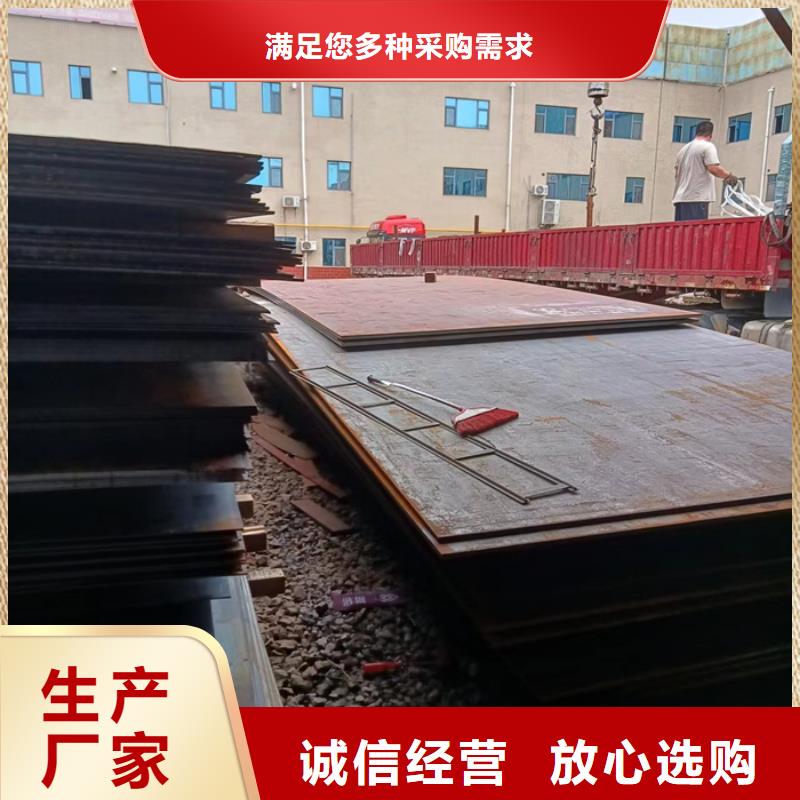 压榨机压板耐酸钢板		公司_格瑞管业有限公司