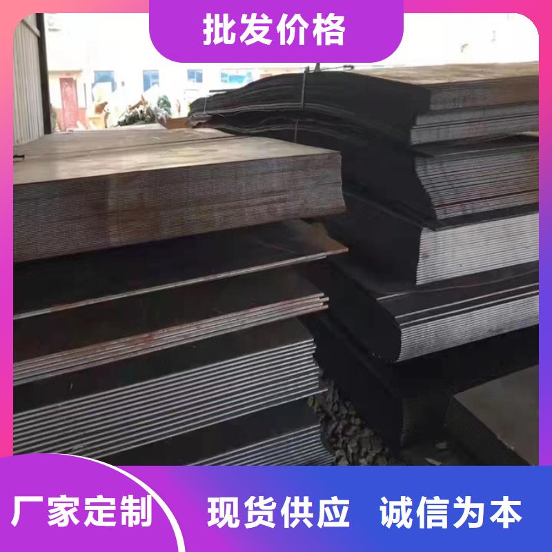 裕昌钢铁有限公司壳体耐酸钢板合作案例多