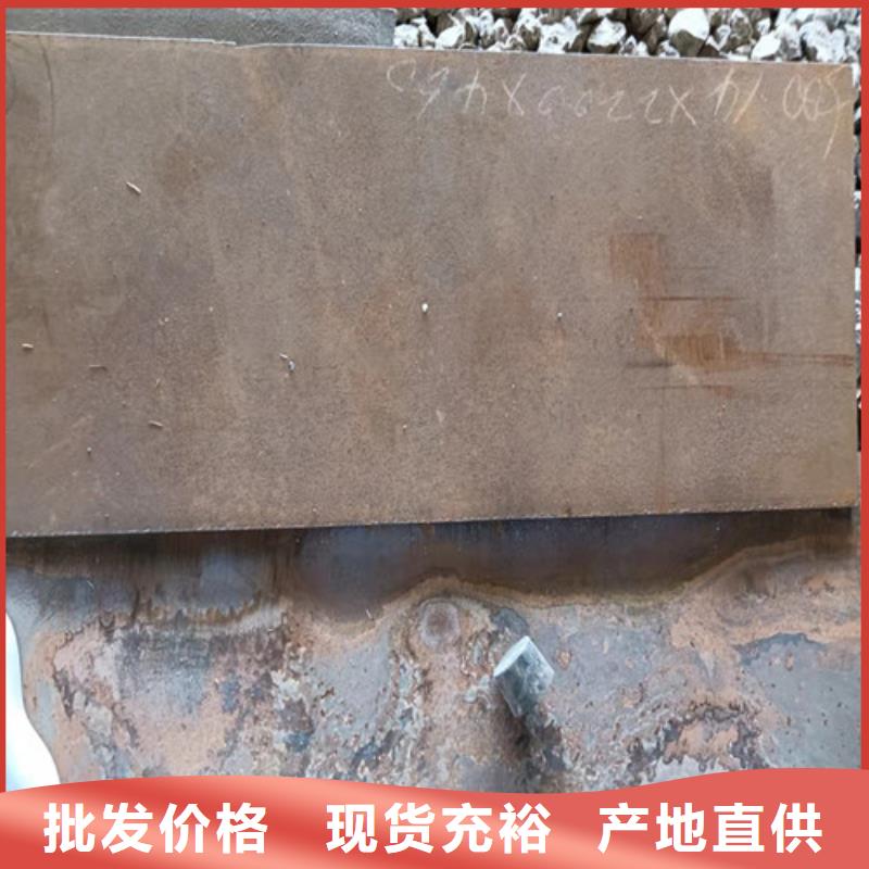 焊烟净化器耐酸钢板	大量供应