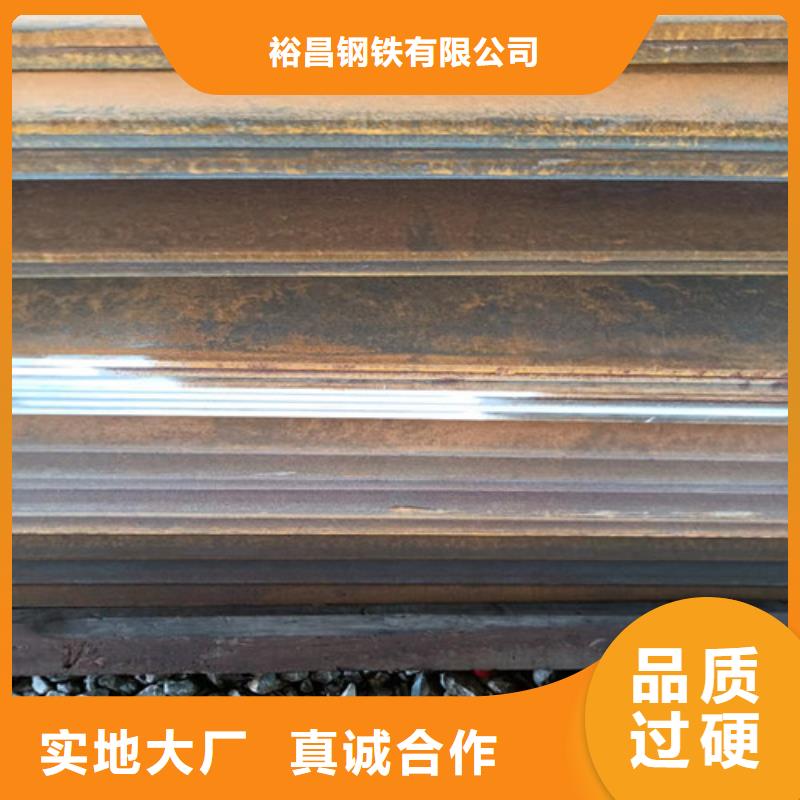 支持定制的侧板耐酸钢板供货厂家公司