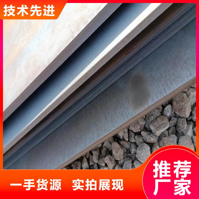 环保机械耐酸钢板厂家直供环保机械耐酸钢板价格