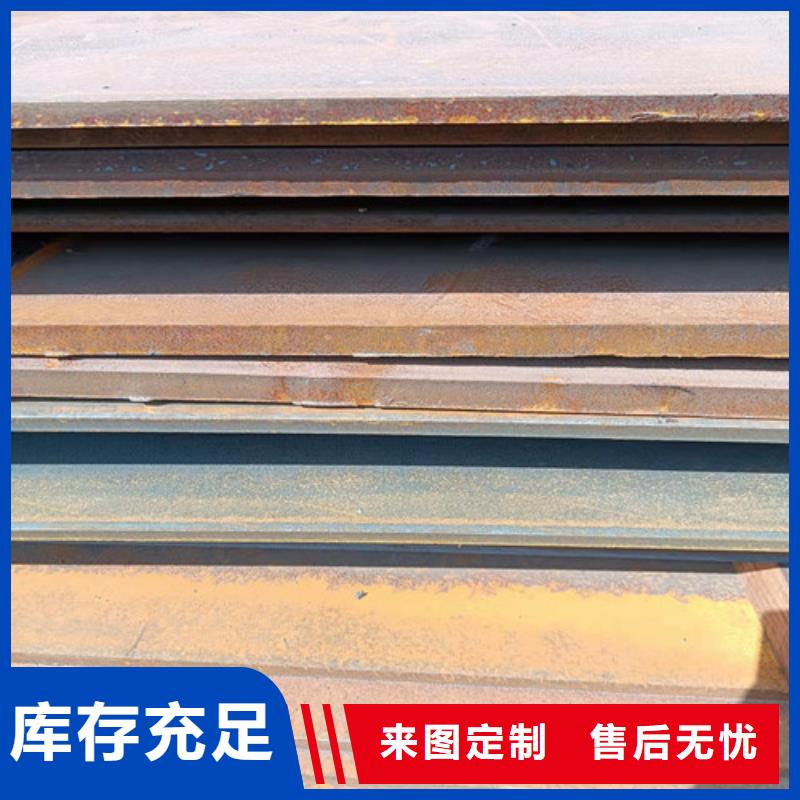 烟囱耐酸钢板品牌:裕昌钢铁有限公司