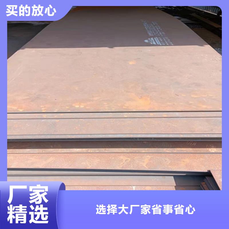 空气预热器耐酸钢板价格质量保证