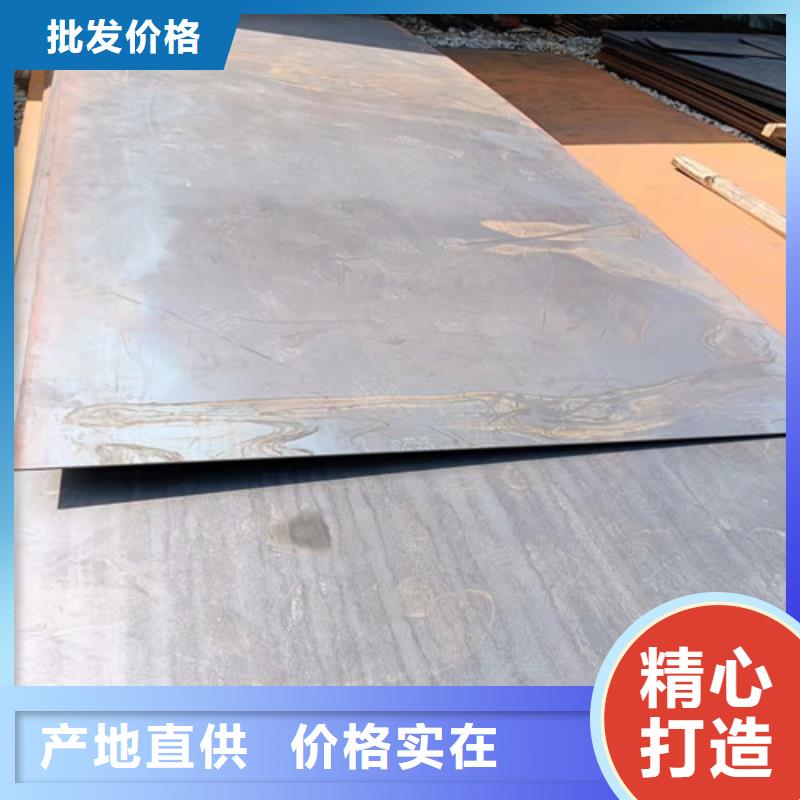高品质环保机械耐酸钢板供应商