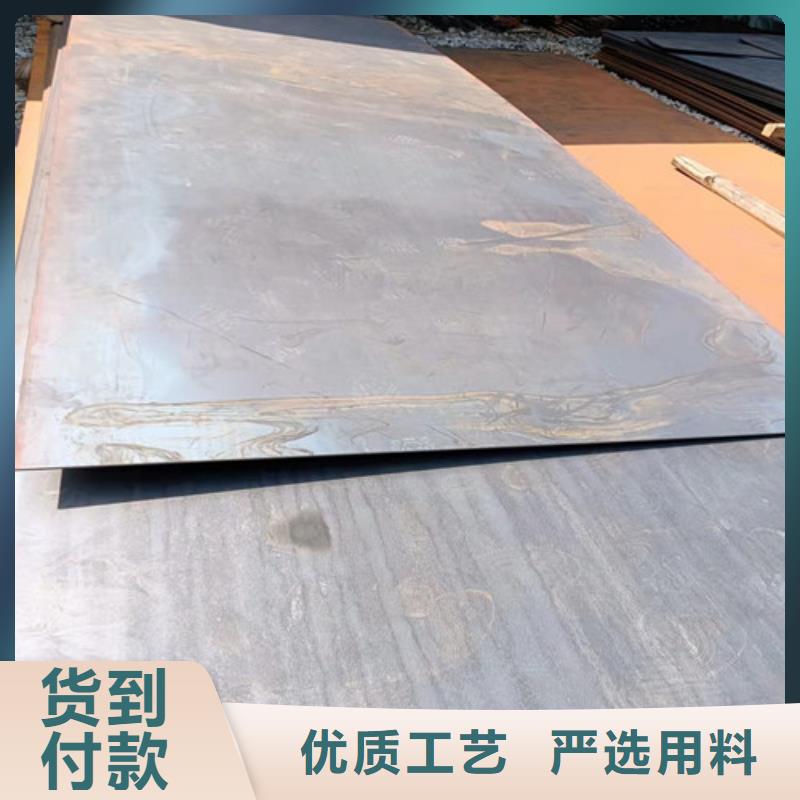 耐候钢板现货加工-耐候钢板现货加工厂家直发