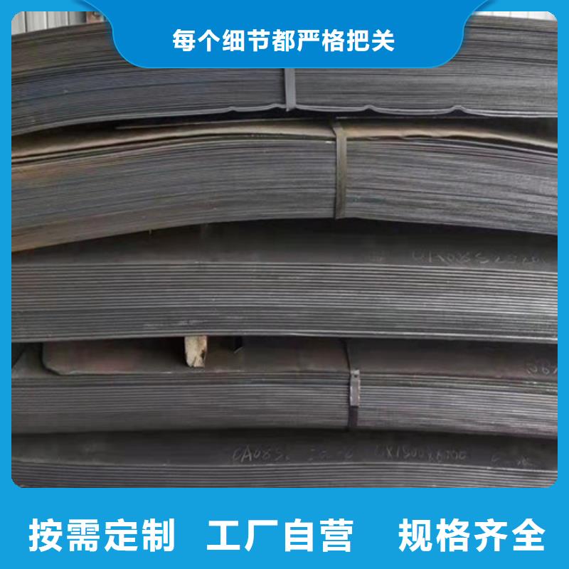 加工定制3*1500*C耐酸钢板_生产厂家_品质保证