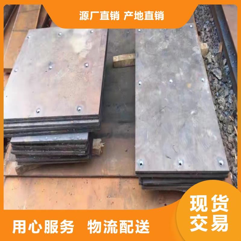 优质档尘板耐酸钢板	供应商