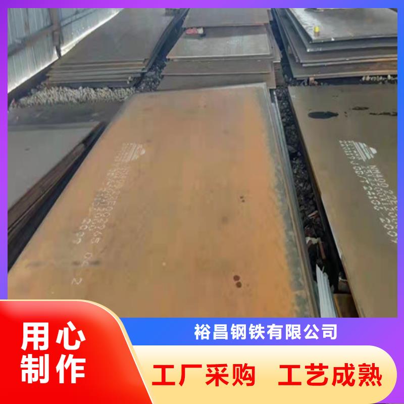 空气预热器耐酸钢板-空气预热器耐酸钢板专业品质