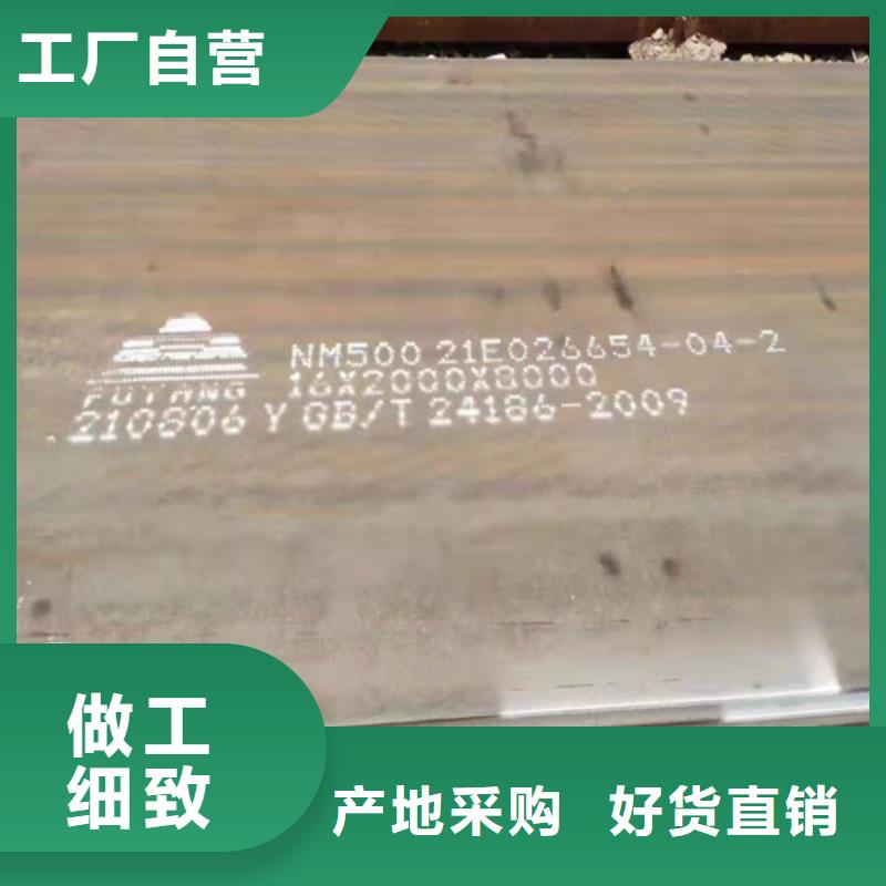 涟钢14*1500*C耐酸钢板生产经验丰富的厂家