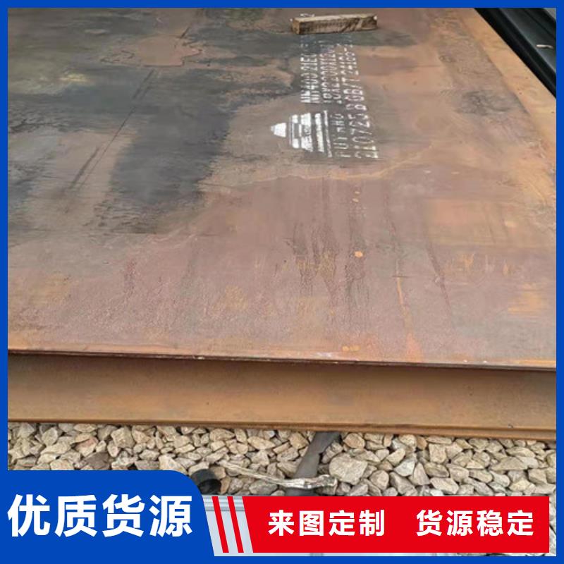 壳体耐酸钢板放心选购、裕昌钢铁有限公司
