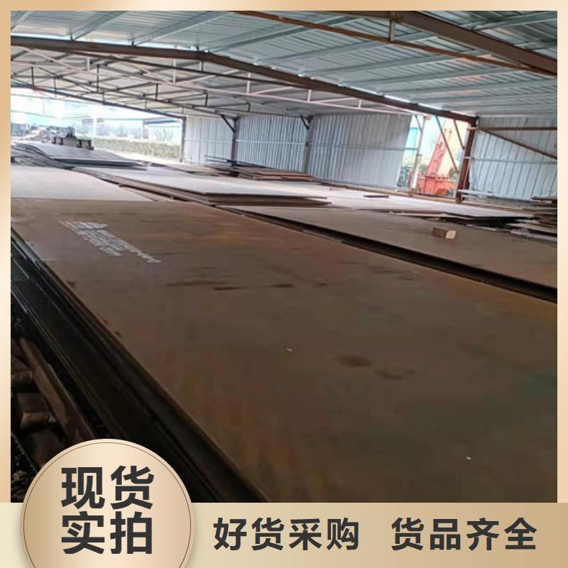档尘板耐酸钢板	生产厂家欢迎订购