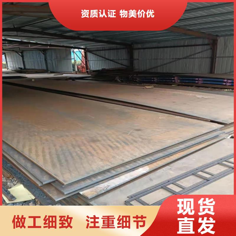卸料器耐酸钢板-卸料器耐酸钢板质量有保障