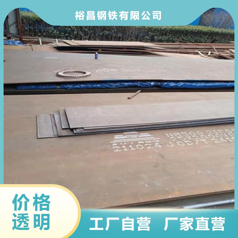 耐酸钢板2*1500*C涟钢实力厂家生产